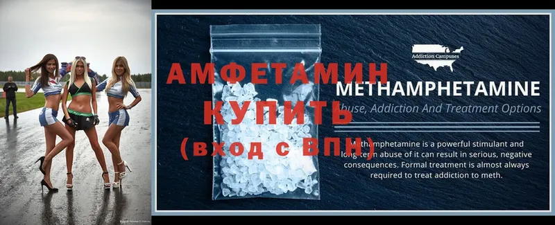 Amphetamine 98%  Бабаево 