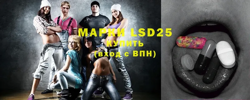 LSD-25 экстази кислота  где продают наркотики  Бабаево 