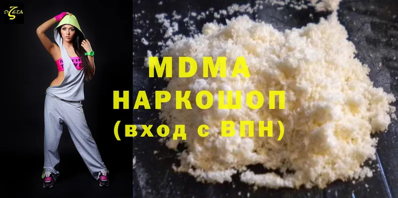 MDMA Molly  darknet клад  Бабаево 